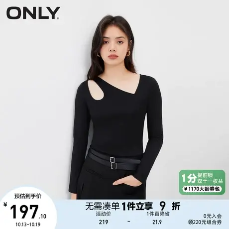 ONLY奥莱2023秋季新款斜V领刺绣字母修身长袖T恤女商品大图