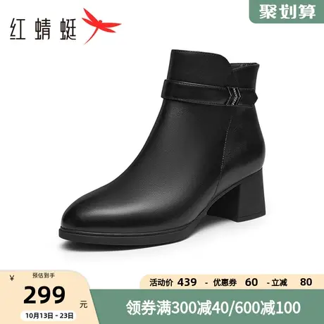 红蜻蜓粗跟时装靴2023秋冬新款女鞋加绒保暖妈妈靴通勤软底短靴子图片