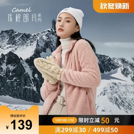骆驼女装秋冬新款珊瑚绒外套抓绒衣百搭显白开衫运动外套女商品大图