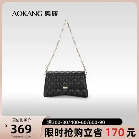 奥康女包新款休闲时尚真皮牛皮斜挎链条包百搭小香风链条单肩包图片