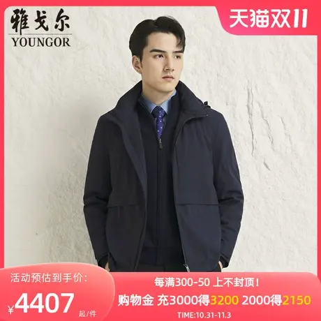 【商场同款】雅戈尔男士尼克服秋冬新款官方商务休闲保暖外套男图片