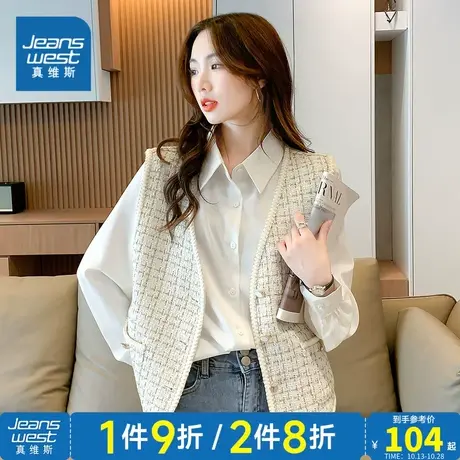 JY维斯女装宽松小香风马甲外套冬季女款甜美时尚开襟背心图片