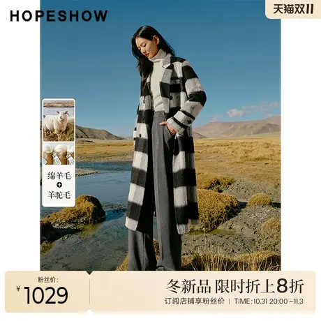 红袖outlets苏力羊驼西装领大衣hopeshow2023冬款拼色条纹外套女商品大图