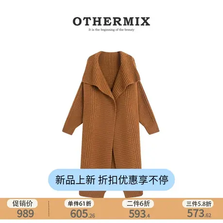 othermix中长款羊毛针织大衣女2023冬季新款翻领宽松毛衣羊毛外套图片