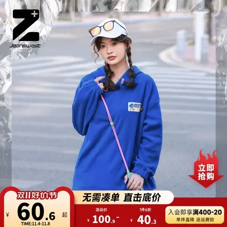 JW【Z+新世代系列】真维斯女装 冬季 摇粒绒贴唛连帽卫衣商品大图
