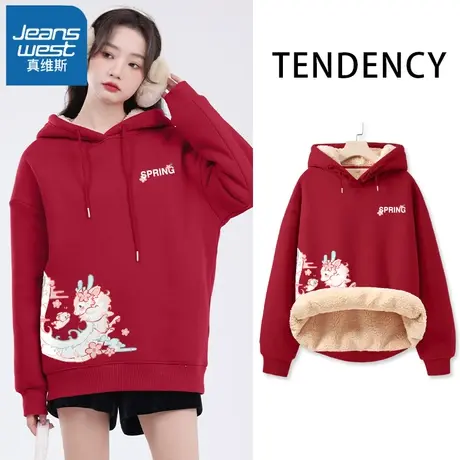 VR真维斯龙年本命年卫衣女秋冬季2023新款加绒加厚上衣红色过年服图片