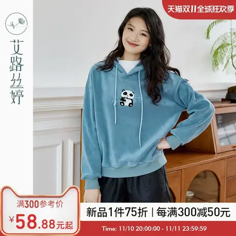 艾路丝婷连帽加绒卫衣女2023年冬季新款熊猫刺绣落肩袖奥粒绒保暖图片