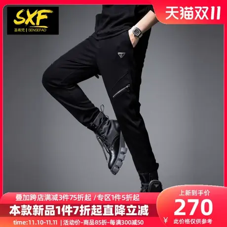 SXF圣希梵加绒裤子男 2023冬季保暖加厚长裤拉链小脚卫裤休闲裤男图片