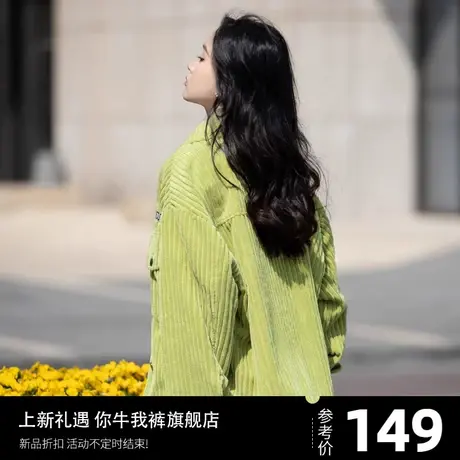绿色灯芯绒开衫外套女条绒上衣宽松慵懒感2023秋冬新款加厚雪尼尔图片
