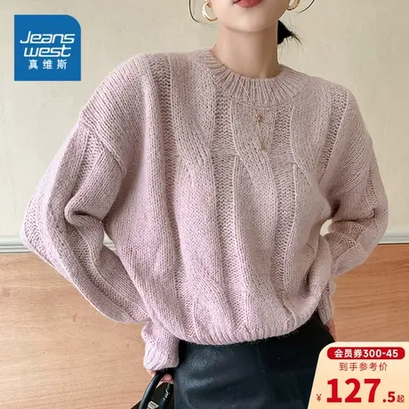 EI真维斯2024春季新款女装时尚百搭圆领上衣休闲纹理长袖毛衣潮商品大图