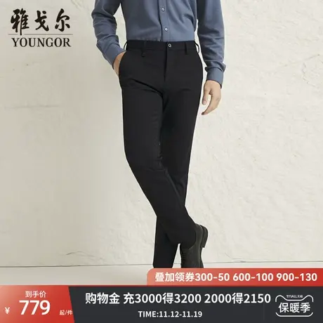 【商场同款】雅戈尔男士长裤秋冬新款官方商务休闲上班穿长裤男商品大图