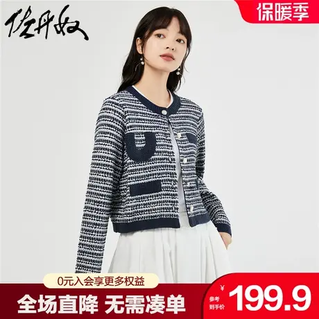 佐丹奴小香风针织外套女23年秋上新条纹短款圆领针织衫女18353002商品大图