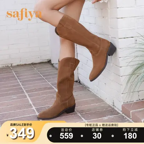 Safiya/索菲娅西部牛仔靴复古尖头粗跟长靴显瘦长筒靴女线上专有商品大图