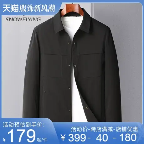 雪中飞夹克男春秋季新款商务休闲百搭翻领中青年男士黑色工装外套商品大图