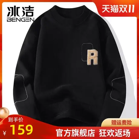 冰洁圆领卫衣男2023秋冬季新款刺绣休闲简约字母百搭长袖上衣ZC商品大图