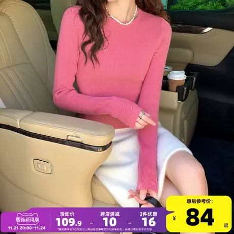 唐狮2023早秋新款百搭显瘦修身打底衫女韩系圆领粉色套头毛衣PO商品大图