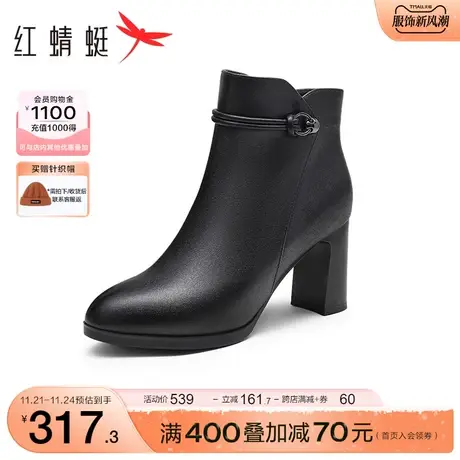 红蜻蜓尖头气质时装靴2023秋季新款女鞋粗高跟通勤短靴真皮妈妈靴商品大图