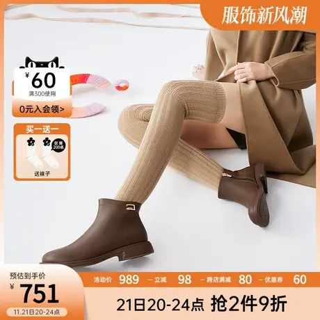 千百度真皮时装靴2023秋冬百搭英伦风美拉德短靴女鞋粗跟增高保暖商品大图