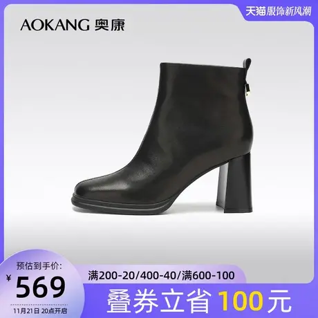 【门店发货】奥康女鞋 冬季新款气质及踝靴真皮时装靴瘦瘦靴商品大图