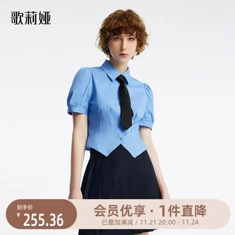 歌莉娅蓝色泡泡袖收腰衬衫女短款夏装学院风配送领带1B5J3B250图片