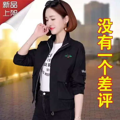 休闲外套女小个子大码女装2023年新款春秋女士上衣小夹克胖mm外衣图片