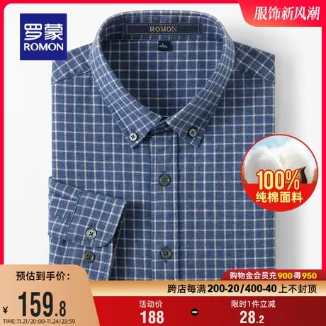 【纯棉】罗蒙男士翻领格子衬衫2024春季新款简约职业工装长袖衬衣图片