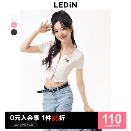 乐町双拉头针织短袖上衣女2023年夏季新款大U领辣妹风T恤修身短T图片