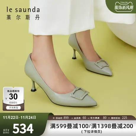 莱尔斯丹春夏优雅尖头饰扣OL通勤细高跟单鞋女鞋62902/41304图片