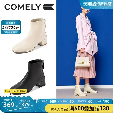 康莉中跟瘦瘦靴女冬季新款羽绒法式粗跟方头真皮加绒保暖短靴子图片