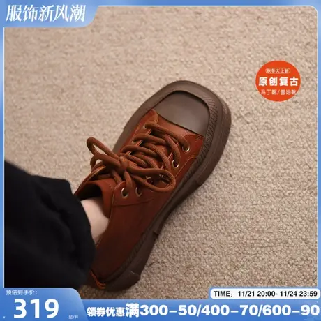 阿木复古休闲高帮女鞋潮酷厚底马丁靴机车靴双拉链短靴真皮板鞋商品大图