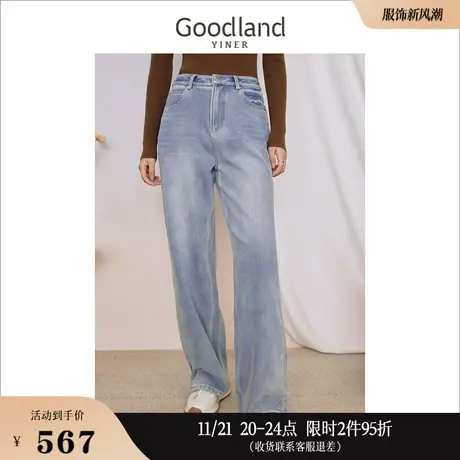 Goodland美地女装2023冬季加厚时尚浅蓝环保洗水阔腿牛仔裤商品大图