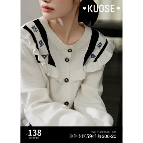 阔色白色荷叶边毛衣女2023秋冬新款娃娃领长袖针织衫气质上衣商品大图