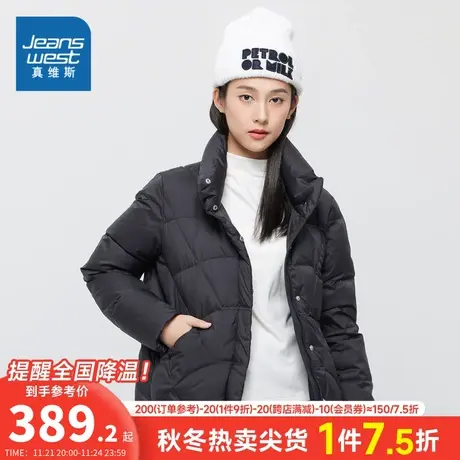 JW真维斯女装短身宽松羽绒外套2023冬季新款时尚简约立领羽绒服女商品大图