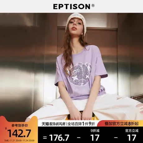 EPTISON短袖女2024夏季新款潮流字母印花设计时尚休闲黑色t恤图片