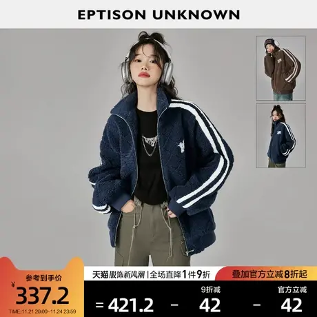 EPTISON短外套女2022冬季新款加厚撞色拼接羊羔毛设计感休闲上衣图片