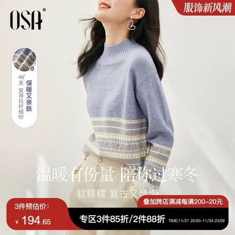 OSA慵懒风半高领软糯宽松套头针织衫内搭毛衣女2023年新款秋冬季图片