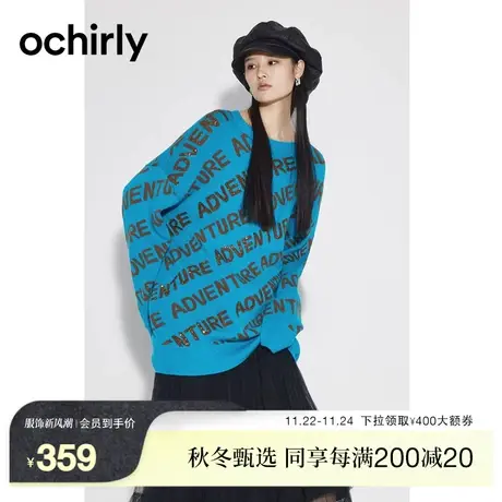 黑标系列 欧时力长袖毛衣女新款秋装中长款字母绣珠片休闲上衣商品大图