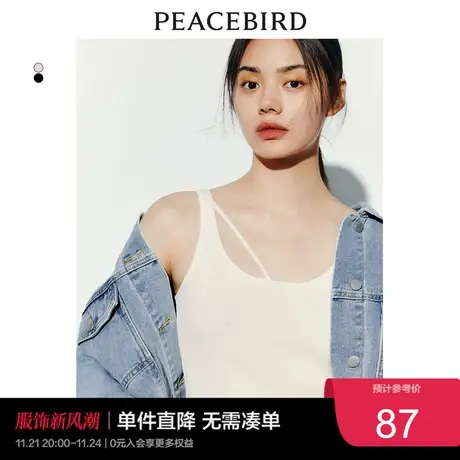 太平鸟辣妹针织吊带内搭背心女2023秋装气质设计感针织上衣黑白色图片