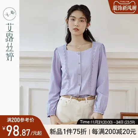 艾路丝婷花边方领衬衫女长袖2024春季新款提花肌理雪纺衫正肩显瘦图片