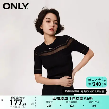 ONLY奥莱夏季休闲设计感拼接圆领短袖短款针织衫女商品大图