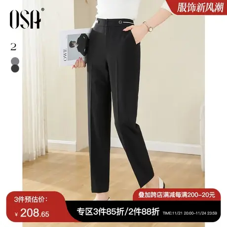 OSA欧莎黑色高腰发热直筒西季裤女秋冬季新款锥形裤显瘦休闲裤子商品大图