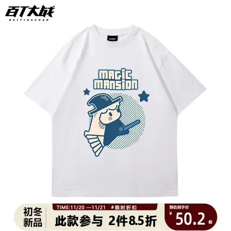 美式复古风卡通飞天小魔女宽松印花情侣短袖百搭休闲学生纯棉半袖商品大图