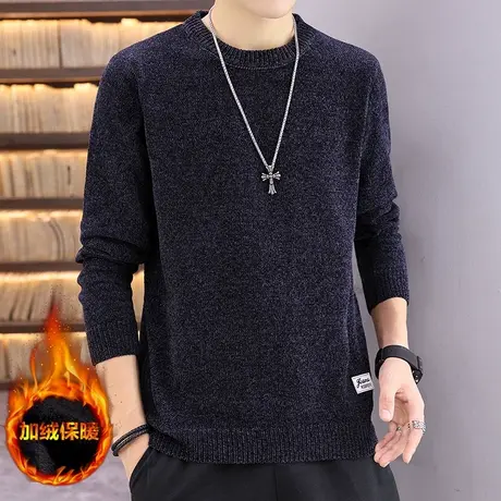 圆领秋冬季毛衣男潮流雪尼尔男士上衣服青年打底衫加绒加厚针织衫商品大图