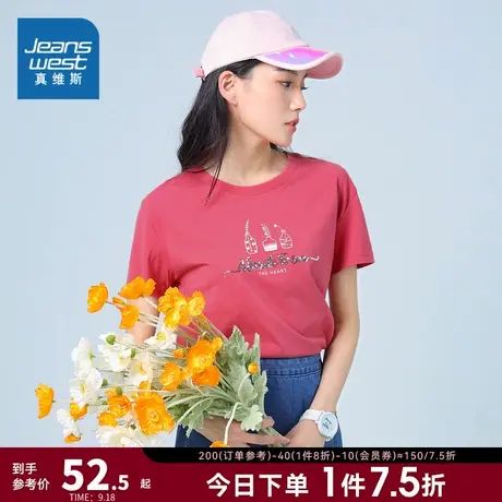 JW真维斯红色印花打底衫女2023夏季新款休闲宽松短袖T恤圆领体恤商品大图