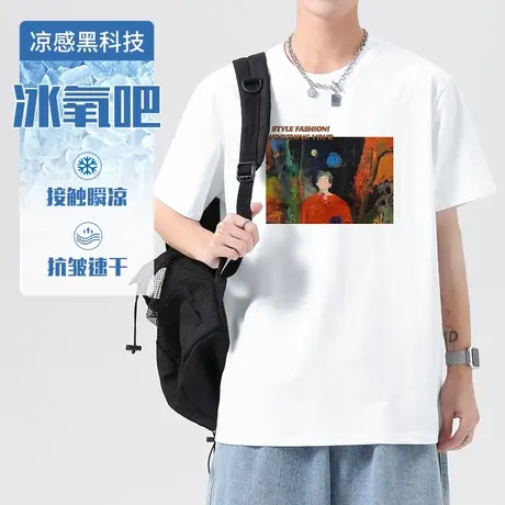 冰氧吧白色t恤男士短袖冰丝凉感速干半袖抗皱免烫体恤印花上衣服商品大图