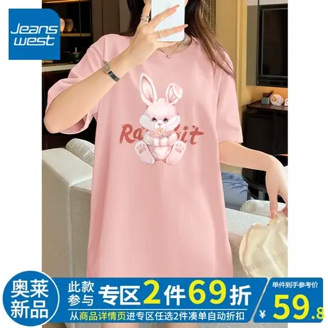 ZR真维斯中长款粉色短袖t恤女装2023新款 夏季休闲百搭半袖女上衣商品大图