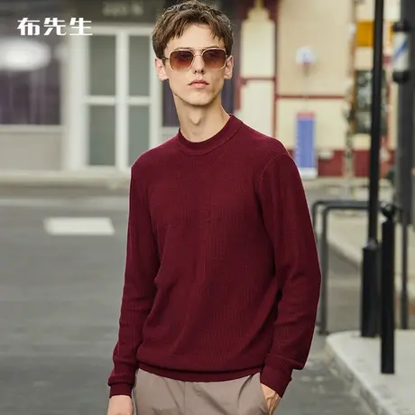 MrBu布先生休闲长袖羊毛衫男 冬季基础几何打底针织衫KT01001商品大图