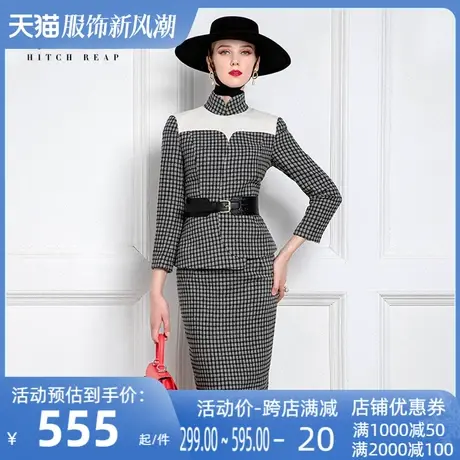 希区瑞普高端格子毛呢职业套装裙时尚包臀两件套气质名媛正装秋冬商品大图