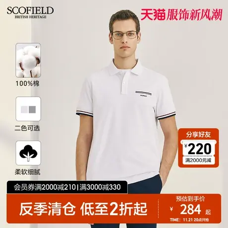 SCOFIELD商务都市T恤夏季时尚休闲简约全棉通勤短袖polo衫商品大图