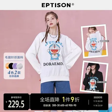 EPTISON卫衣女2023秋装新款宽松休闲上衣白色印花衣服图片